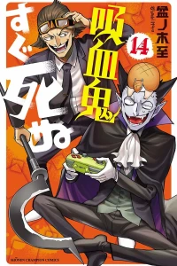Vol. 14