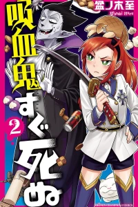 Vol. 2