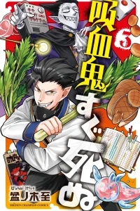 Vol. 3