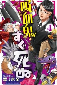 Vol. 4