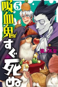 Vol. 5