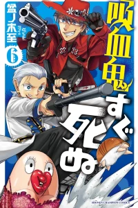 Vol. 6
