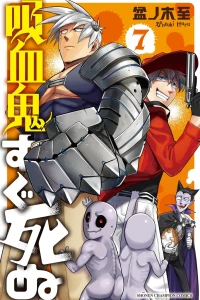 Vol. 7