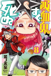 Vol. 8