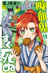 Vol. 9