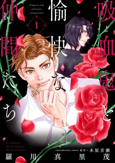 Cover of Vol. 1