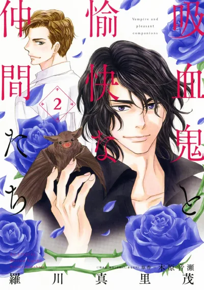 Cover of Vol. 2