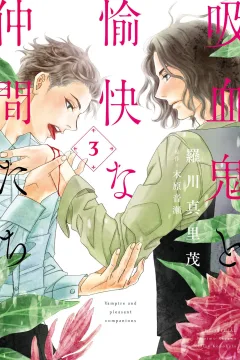Vol. 3