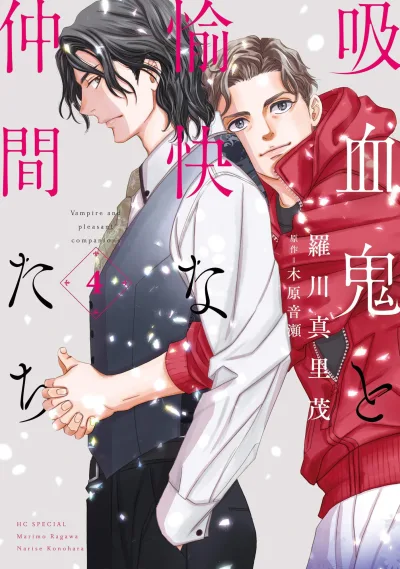 Cover of Vol. 4
