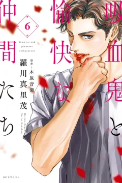 Vol. 6