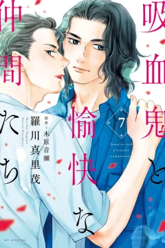 Vol. 7
