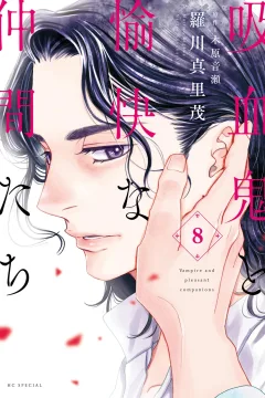 Vol. 8