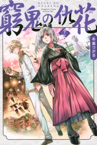 Volume 2