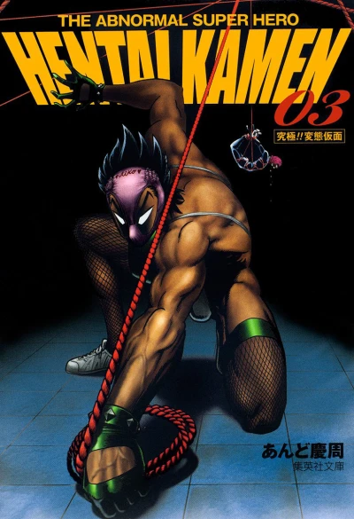 Cover of Vol. 3
