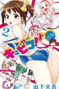 Vol. 2