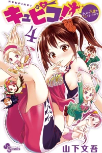 Vol. 4