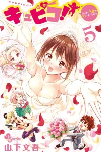 Vol. 5