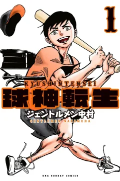 Vol. 1