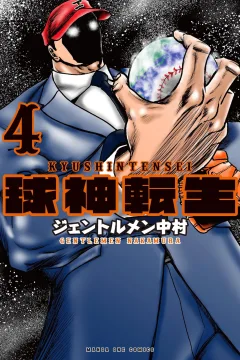 Vol. 4