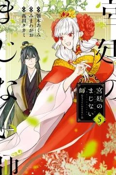 Vol. 5