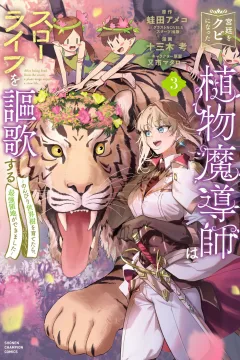 Volume 3