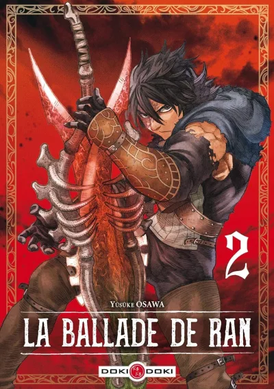 Cover of Volume #2