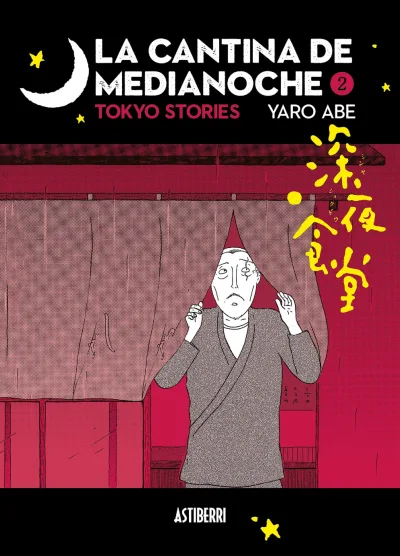 Cover of Issue #2