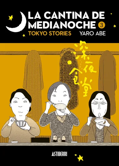 Cover of Issue #3