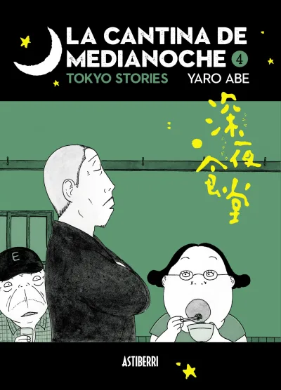 Cover of Issue #4