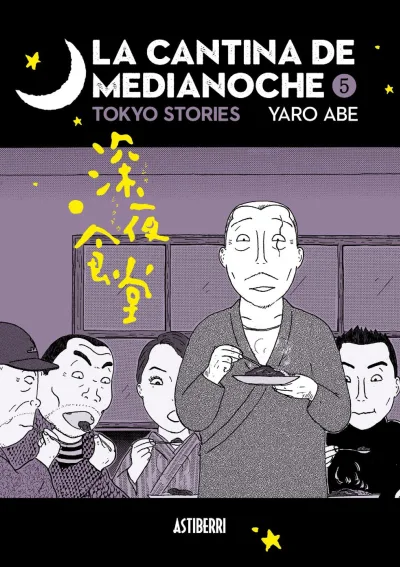 Cover of Issue #5