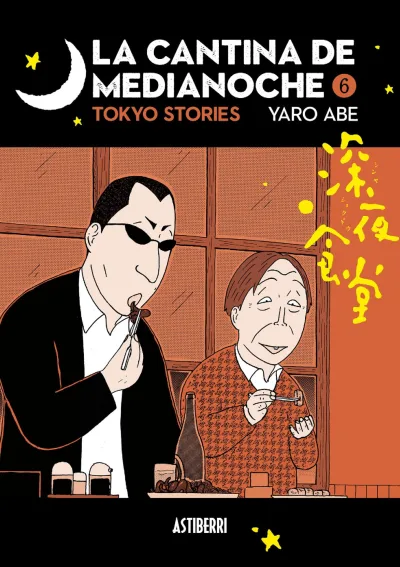 Cover of Issue #6