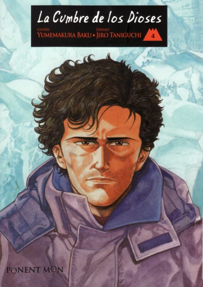 Cover of Issue #4