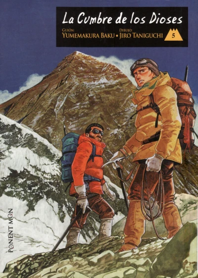 Cover of Issue #5
