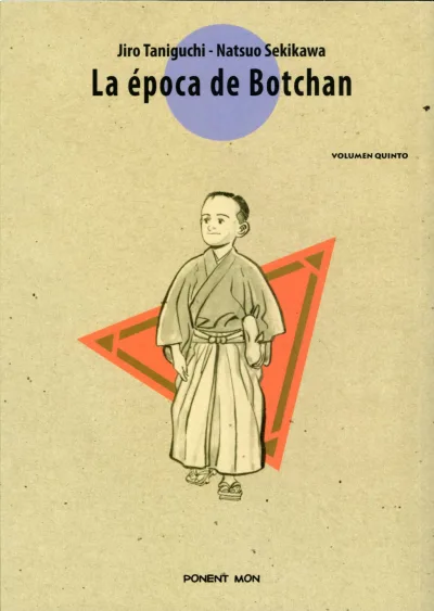 Cover of Issue #5