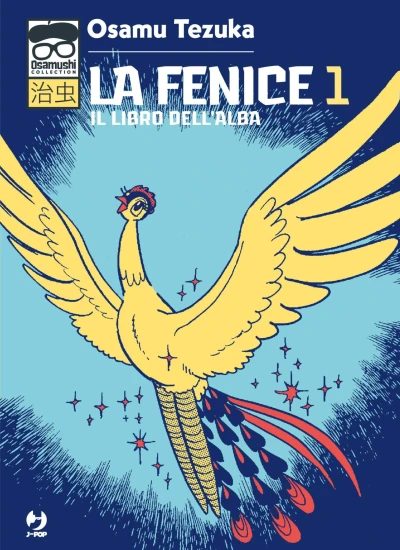 Cover of Il libro dell'alba