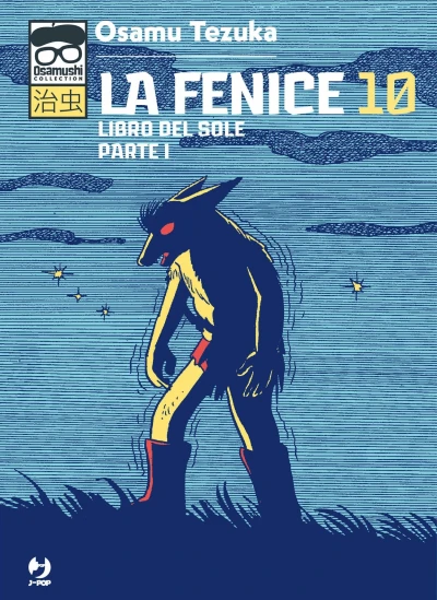 Cover of Libro del sole parte I