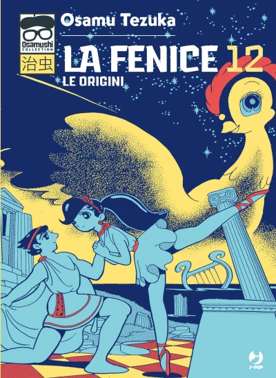 Cover of Le origini