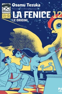 Le origini