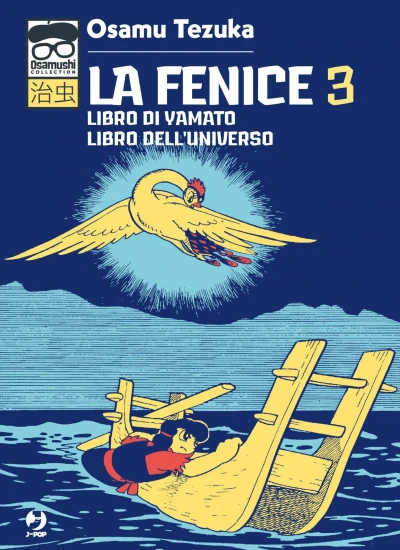 Cover of Libro di Yamato; Libro dell'universo