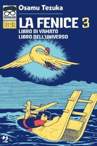 Libro di Yamato; Libro dell'universo