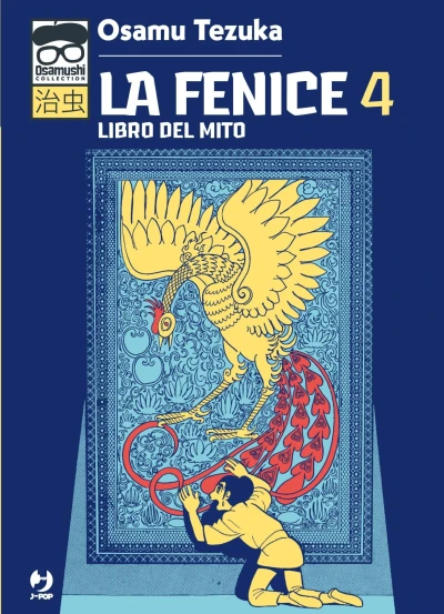 Cover of Libro del mito