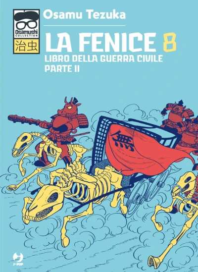 Cover of Libro della guerra civile parte II