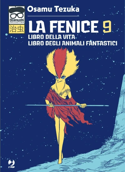 Cover of Libro della vita; Libro degli animali fantastici