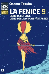 Libro della vita; Libro degli animali fantastici