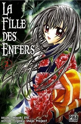 Cover of Issue #2