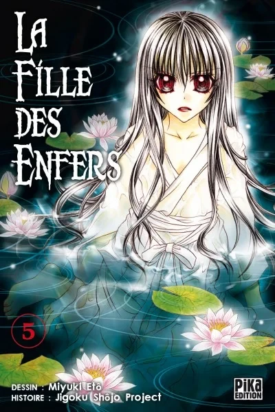 Cover of Issue #5