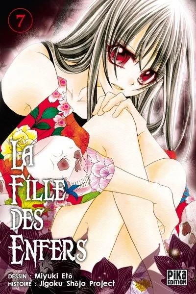 Cover of Issue #7