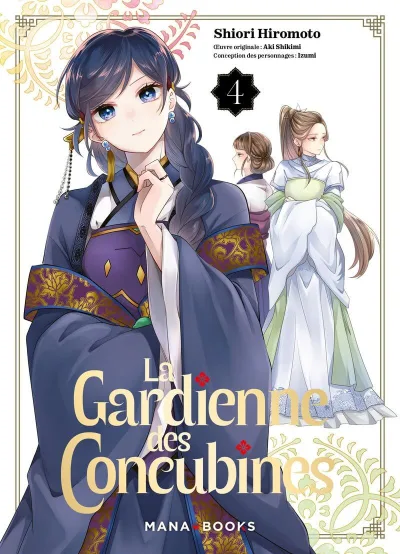 Cover of Issue #4