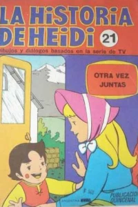 Otra Vez Juntas