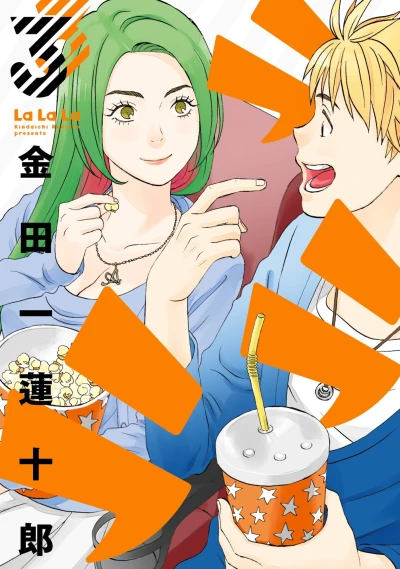 Cover of Vol. 3
